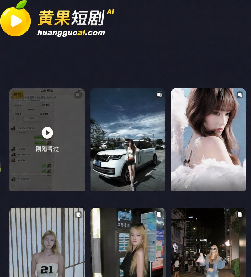 吉林松原 渣男爆料 劈腿闺蜜 无缝衔接 塌房实锤 疯传全网