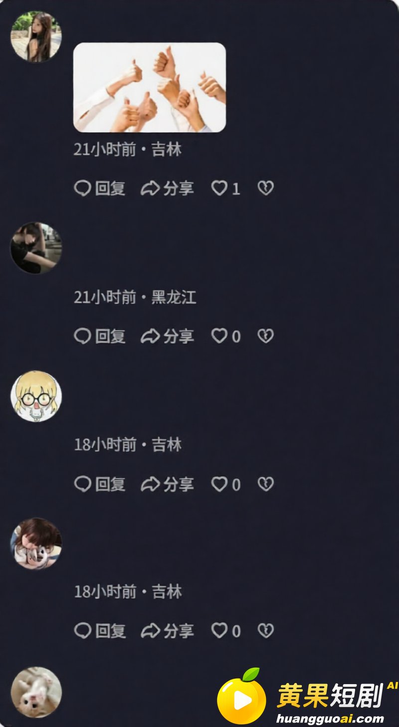吉林松原 渣男爆料 劈腿闺蜜 无缝衔接 塌房实锤 疯传全网