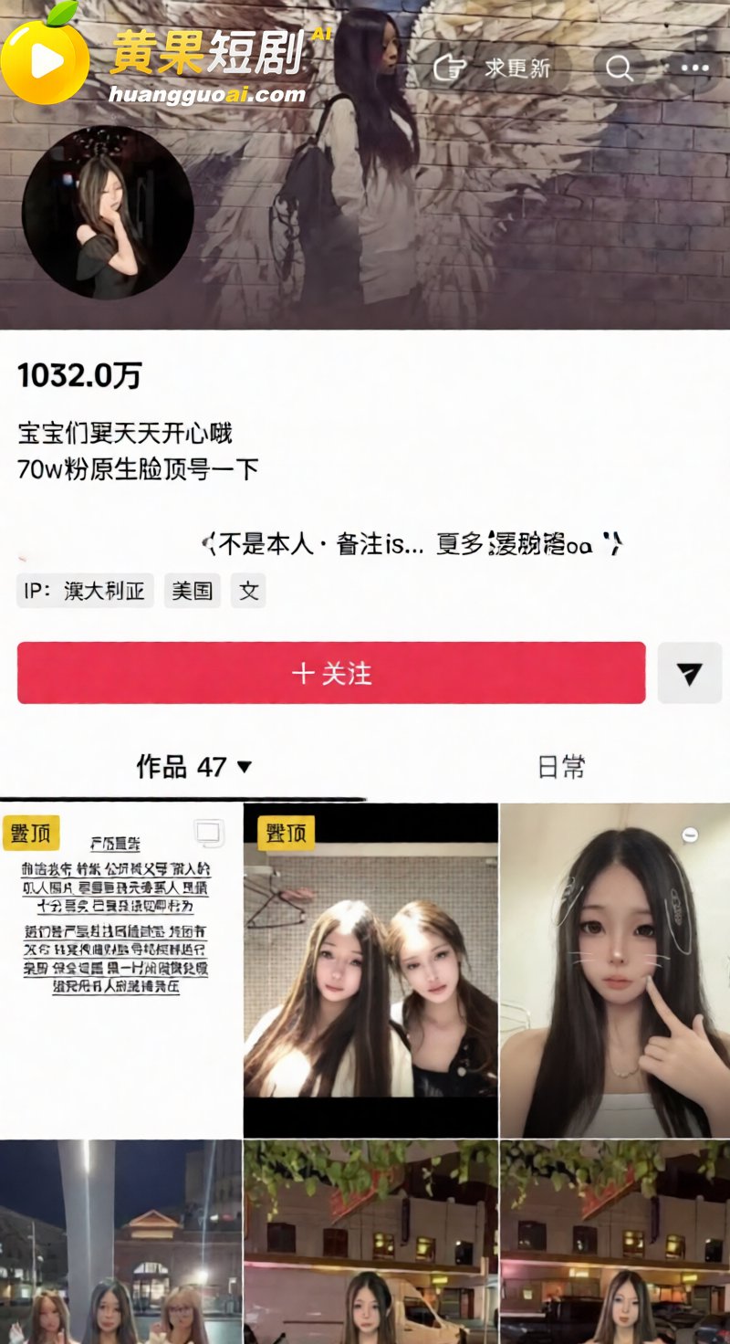 抖音网红isa 夏心悠 擦边暧昧背刺好友 带节奏网暴路人 开房私拍黑料 彻底曝光