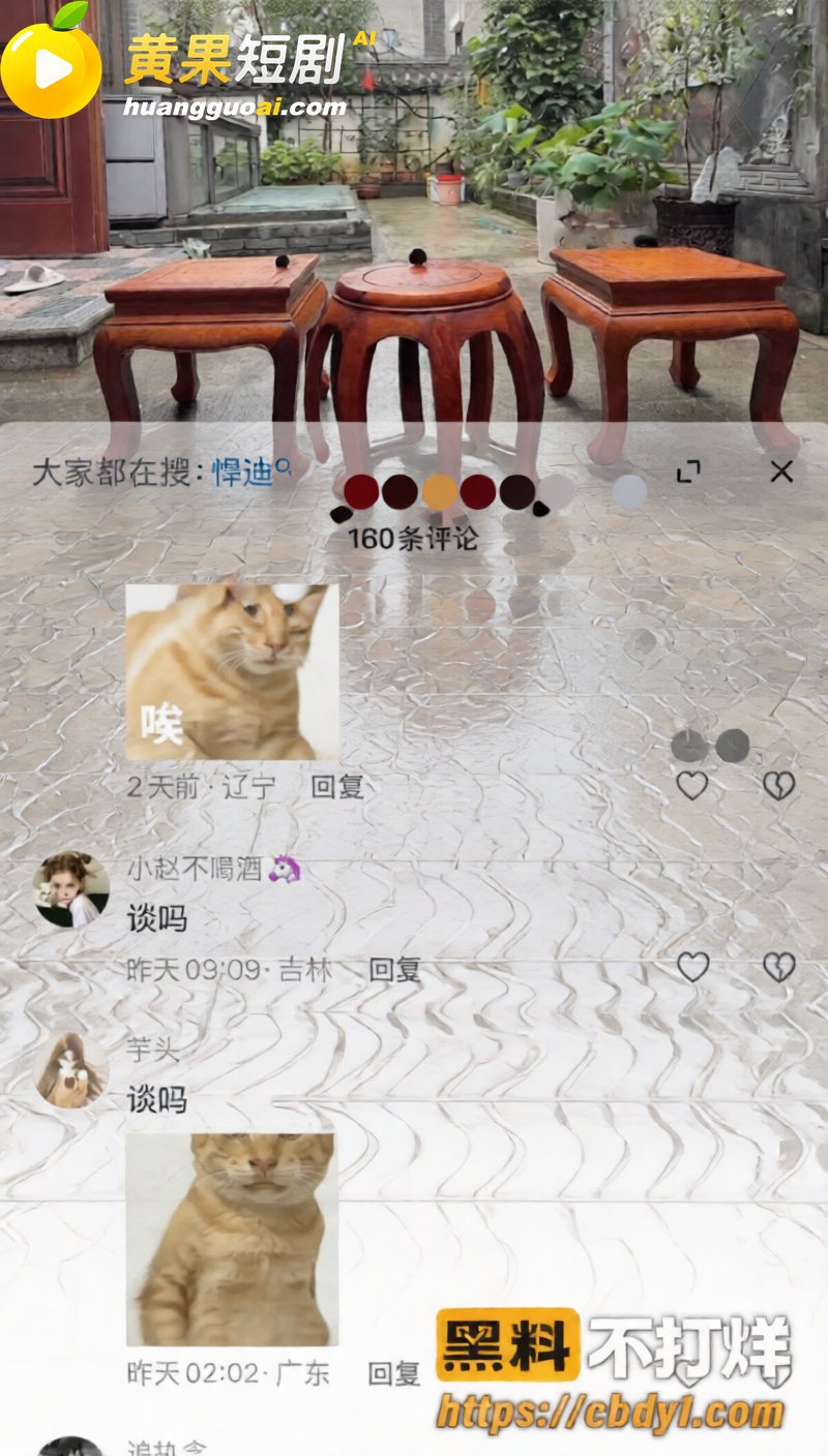 抖音网红艺小天冲鸭 遭前任实锤离异带娃 聊骚癖好变态 私密视频流出 塌房现场