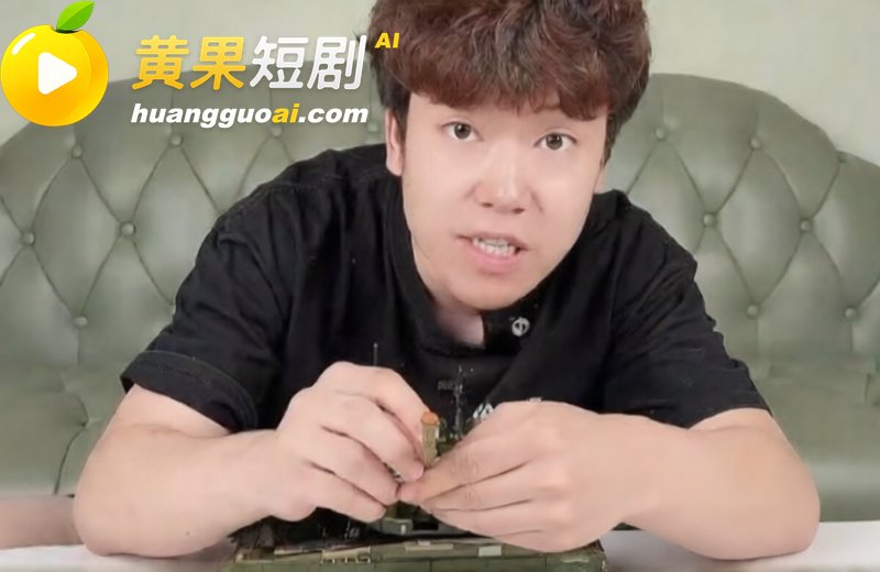抖音网红艺小天冲鸭 遭前任实锤离异带娃 聊骚癖好变态 私密视频流出 塌房现场