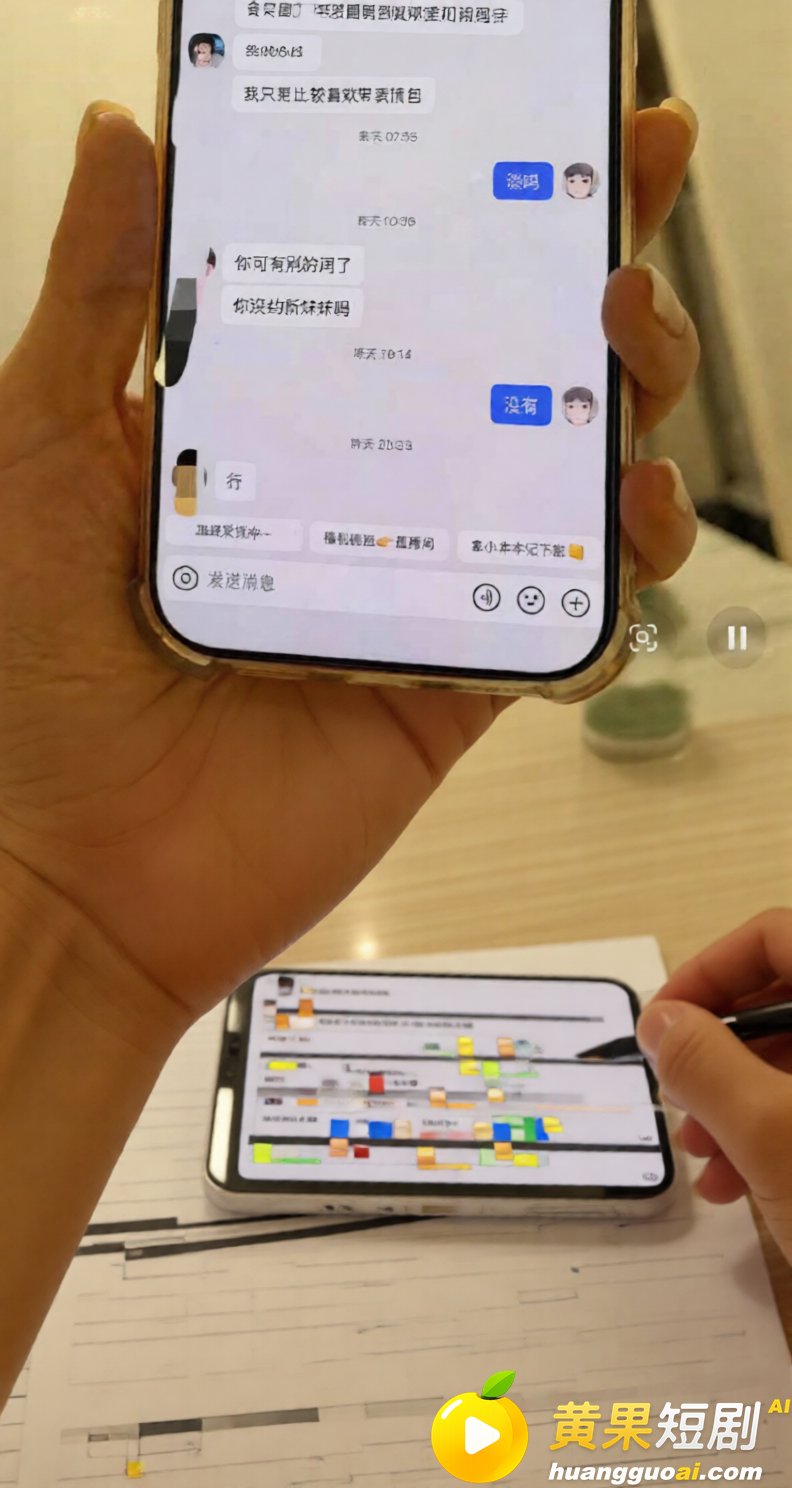 抖音网红艺小天冲鸭 遭前任实锤离异带娃 聊骚癖好变态 私密视频流出 塌房现场