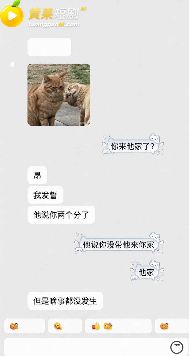 抖音网红艺小天冲鸭 遭前任实锤离异带娃 聊骚癖好变态 私密视频流出 塌房现场