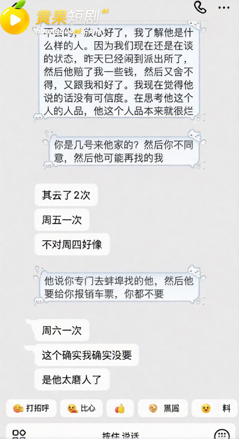 抖音网红艺小天冲鸭 遭前任实锤离异带娃 聊骚癖好变态 私密视频流出 塌房现场