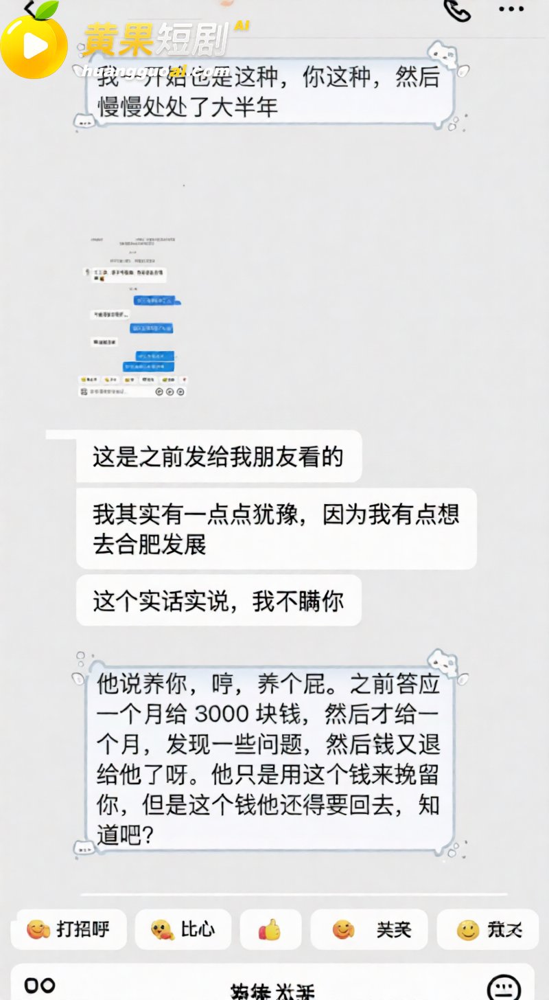 抖音网红艺小天冲鸭 遭前任实锤离异带娃 聊骚癖好变态 私密视频流出 塌房现场
