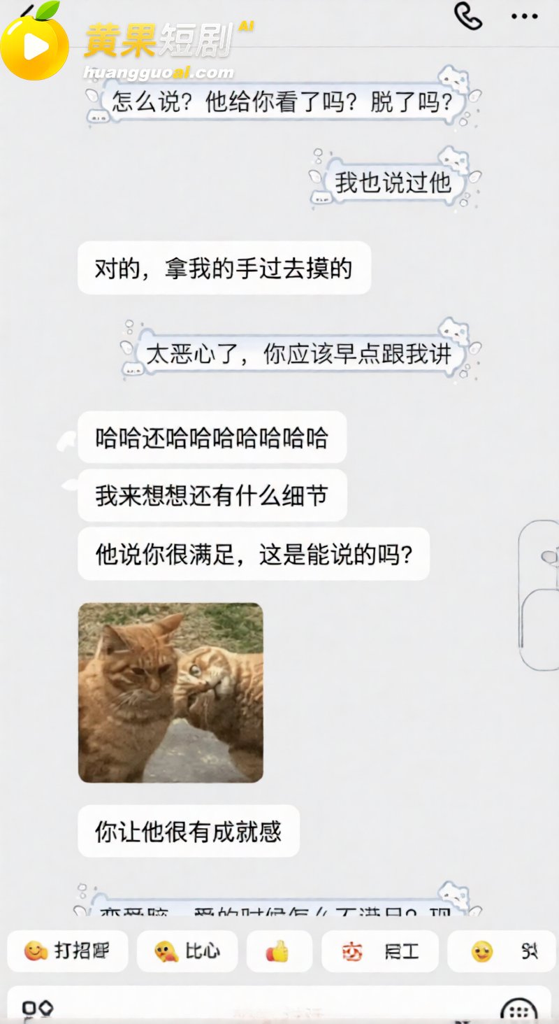 抖音网红艺小天冲鸭 遭前任实锤离异带娃 聊骚癖好变态 私密视频流出 塌房现场