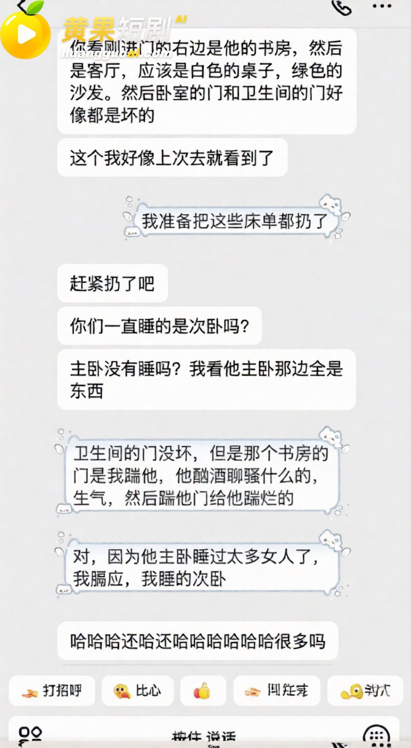 抖音网红艺小天冲鸭 遭前任实锤离异带娃 聊骚癖好变态 私密视频流出 塌房现场