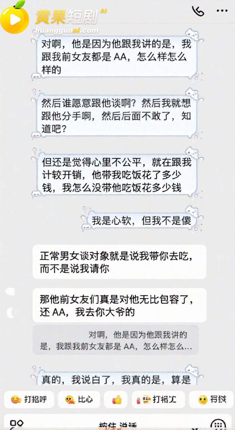 抖音网红艺小天冲鸭 遭前任实锤离异带娃 聊骚癖好变态 私密视频流出 塌房现场