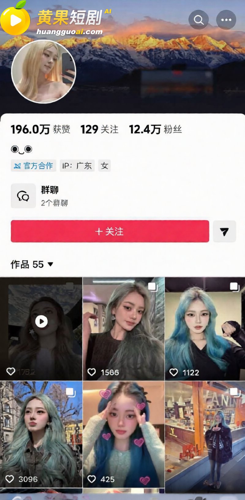 抖音男网红Alex 劈腿惯犯实锤 订婚后分手真相曝光 私密视频疯传