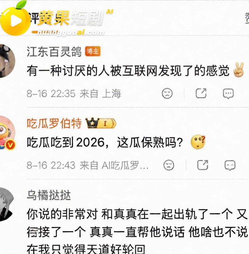 抖音男网红Alex 劈腿惯犯实锤 订婚后分手真相曝光 私密视频疯传