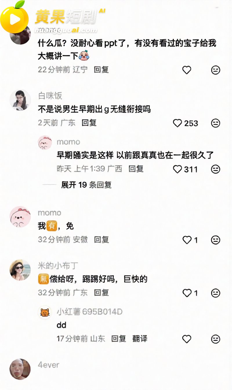 抖音男网红Alex 劈腿惯犯实锤 订婚后分手真相曝光 私密视频疯传