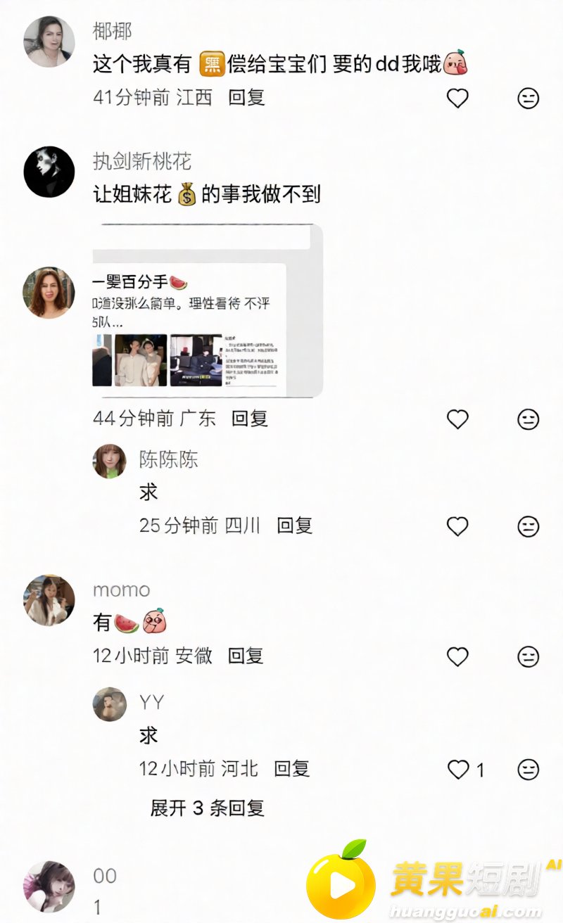 抖音男网红Alex 劈腿惯犯实锤 订婚后分手真相曝光 私密视频疯传