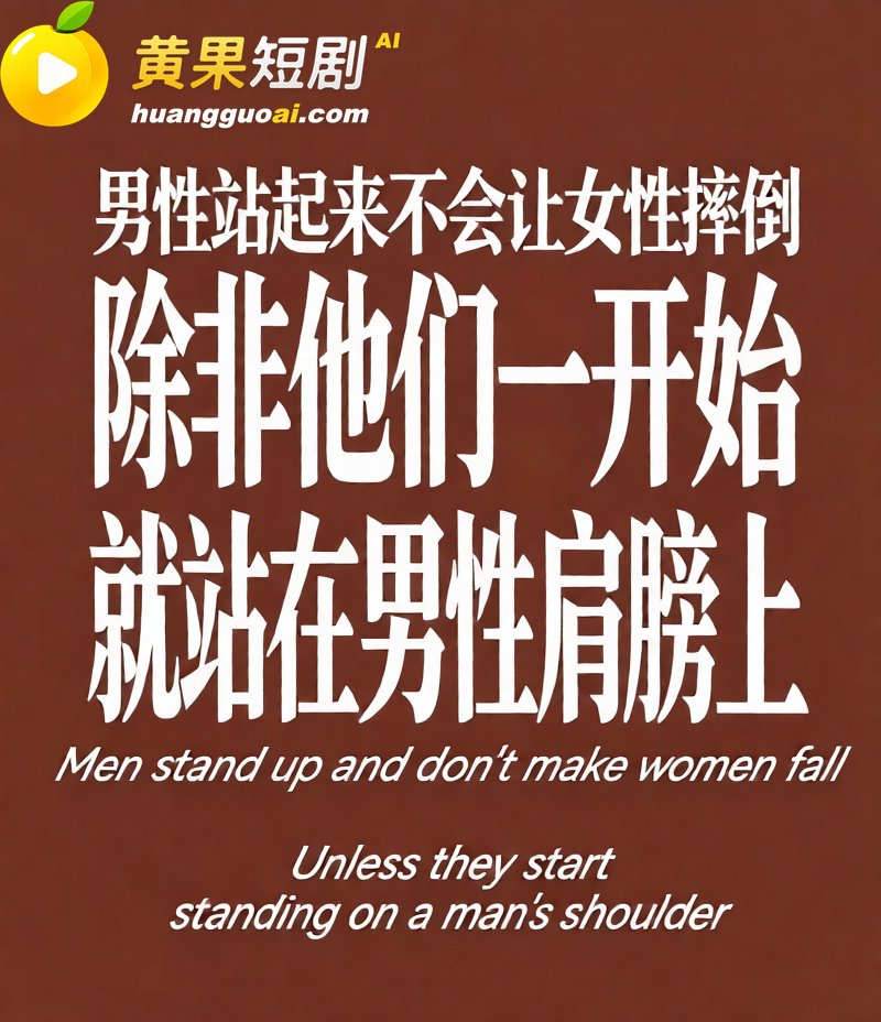 重庆时代峰峻冲突后续 双标行为引发男女对立 涉事人员身份被实锤曝光