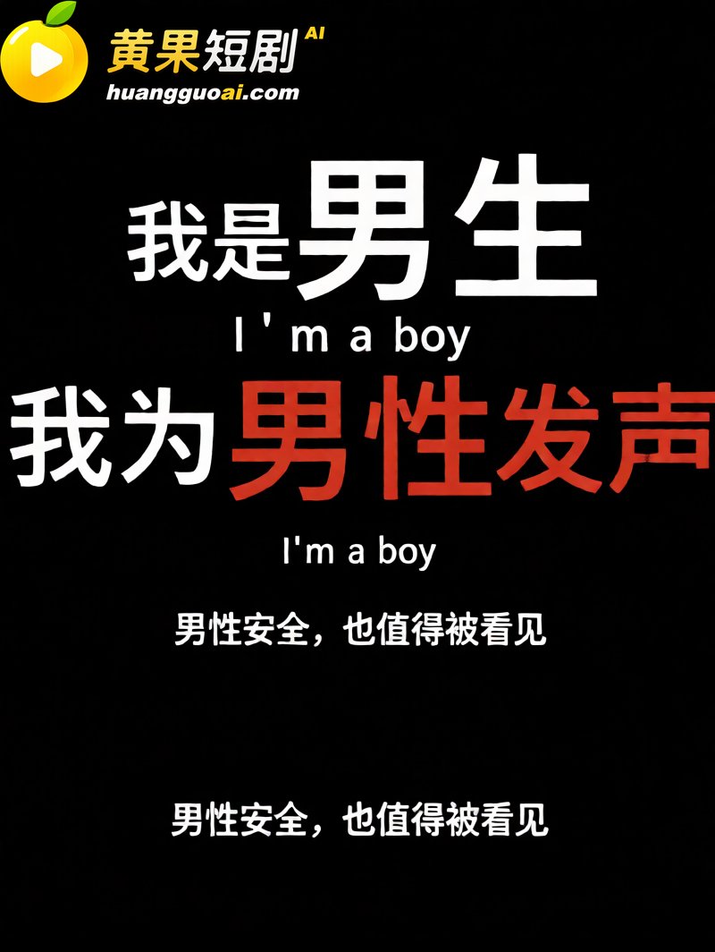 重庆时代峰峻冲突后续 双标行为引发男女对立 涉事人员身份被实锤曝光