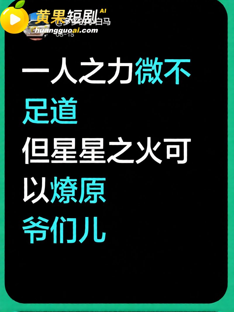重庆时代峰峻冲突后续 双标行为引发男女对立 涉事人员身份被实锤曝光