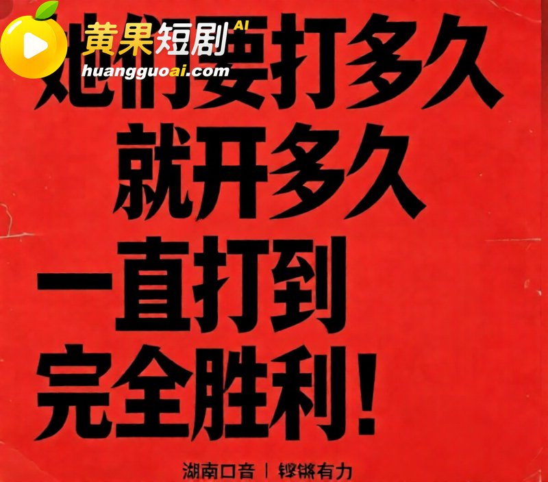 重庆时代峰峻冲突后续 双标行为引发男女对立 涉事人员身份被实锤曝光