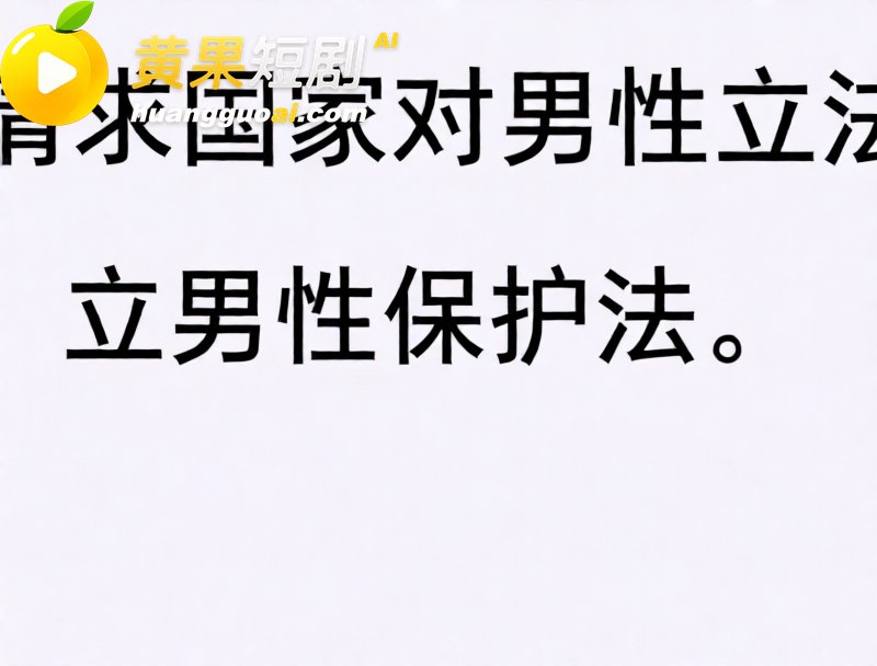 重庆时代峰峻冲突后续 双标行为引发男女对立 涉事人员身份被实锤曝光