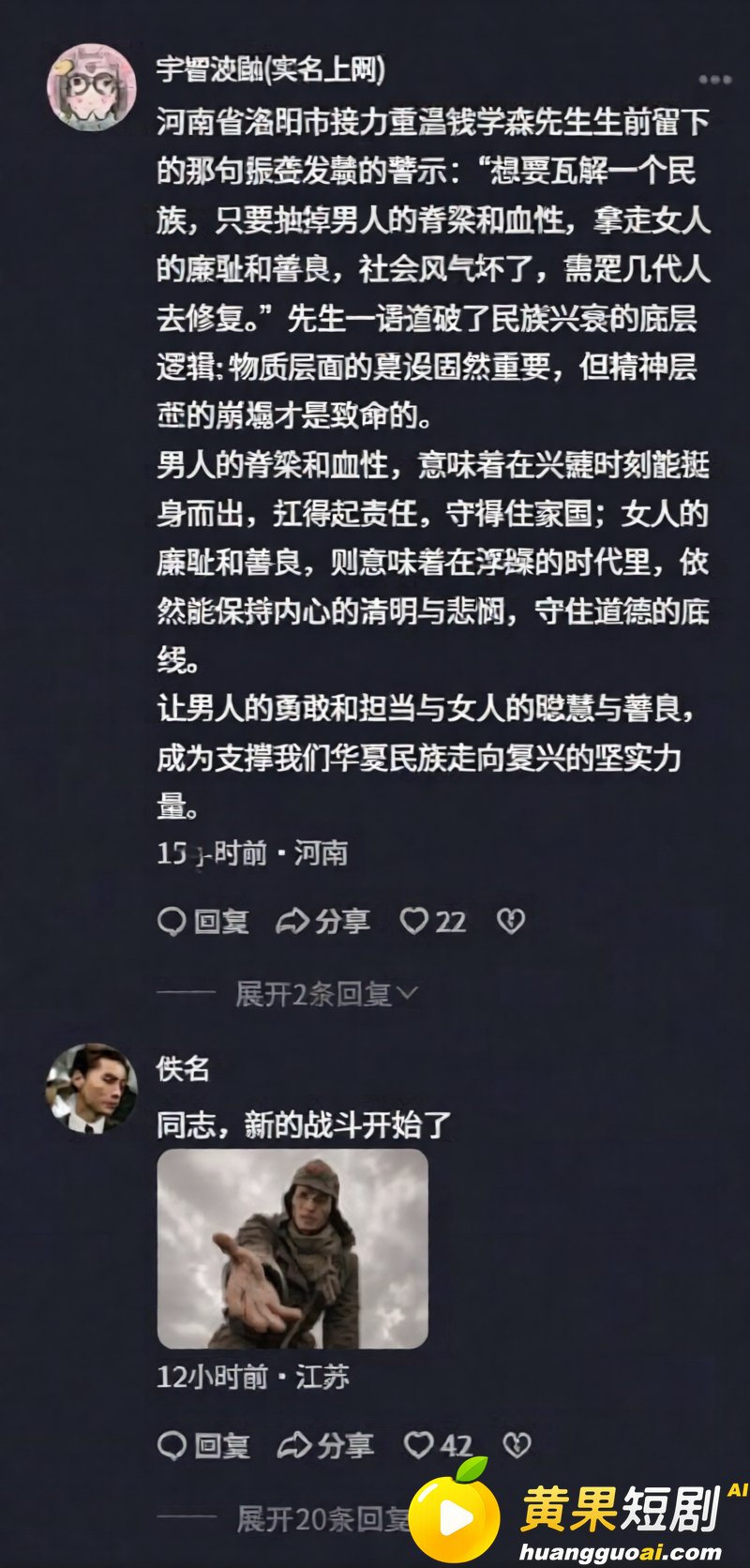 重庆时代峰峻冲突后续 双标行为引发男女对立 涉事人员身份被实锤曝光