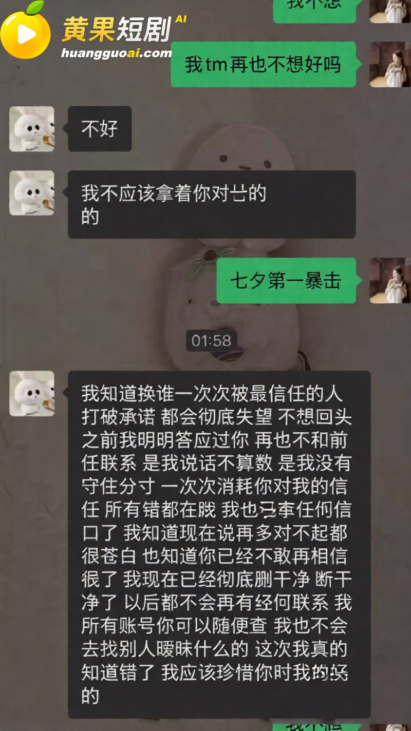 唐宥霖出轨记录流出 恋爱期间劈腿前任及多名女生 实锤私密聊天曝光 塌房现场
