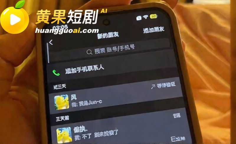 唐宥霖出轨记录流出 恋爱期间劈腿前任及多名女生 实锤私密聊天曝光 塌房现场