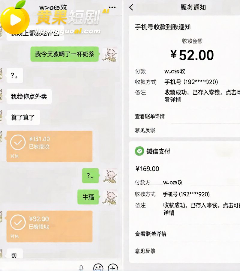 唐宥霖出轨记录流出 恋爱期间劈腿前任及多名女生 实锤私密聊天曝光 塌房现场