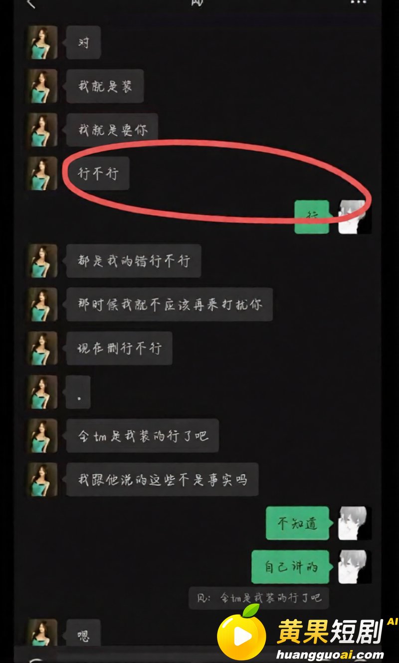 唐宥霖出轨记录流出 恋爱期间劈腿前任及多名女生 实锤私密聊天曝光 塌房现场