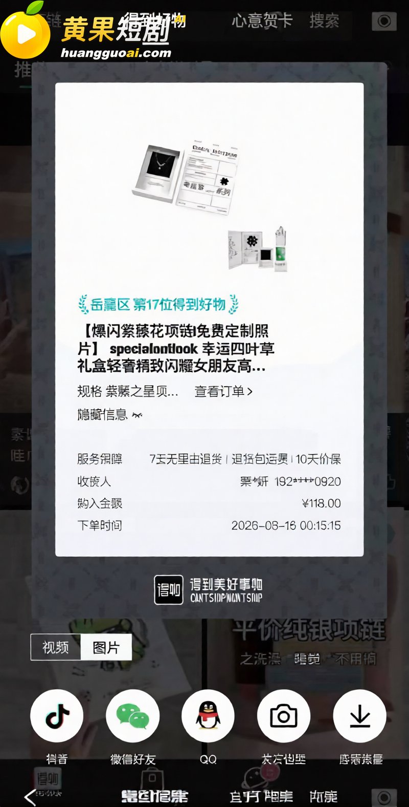 唐宥霖出轨记录流出 恋爱期间劈腿前任及多名女生 实锤私密聊天曝光 塌房现场