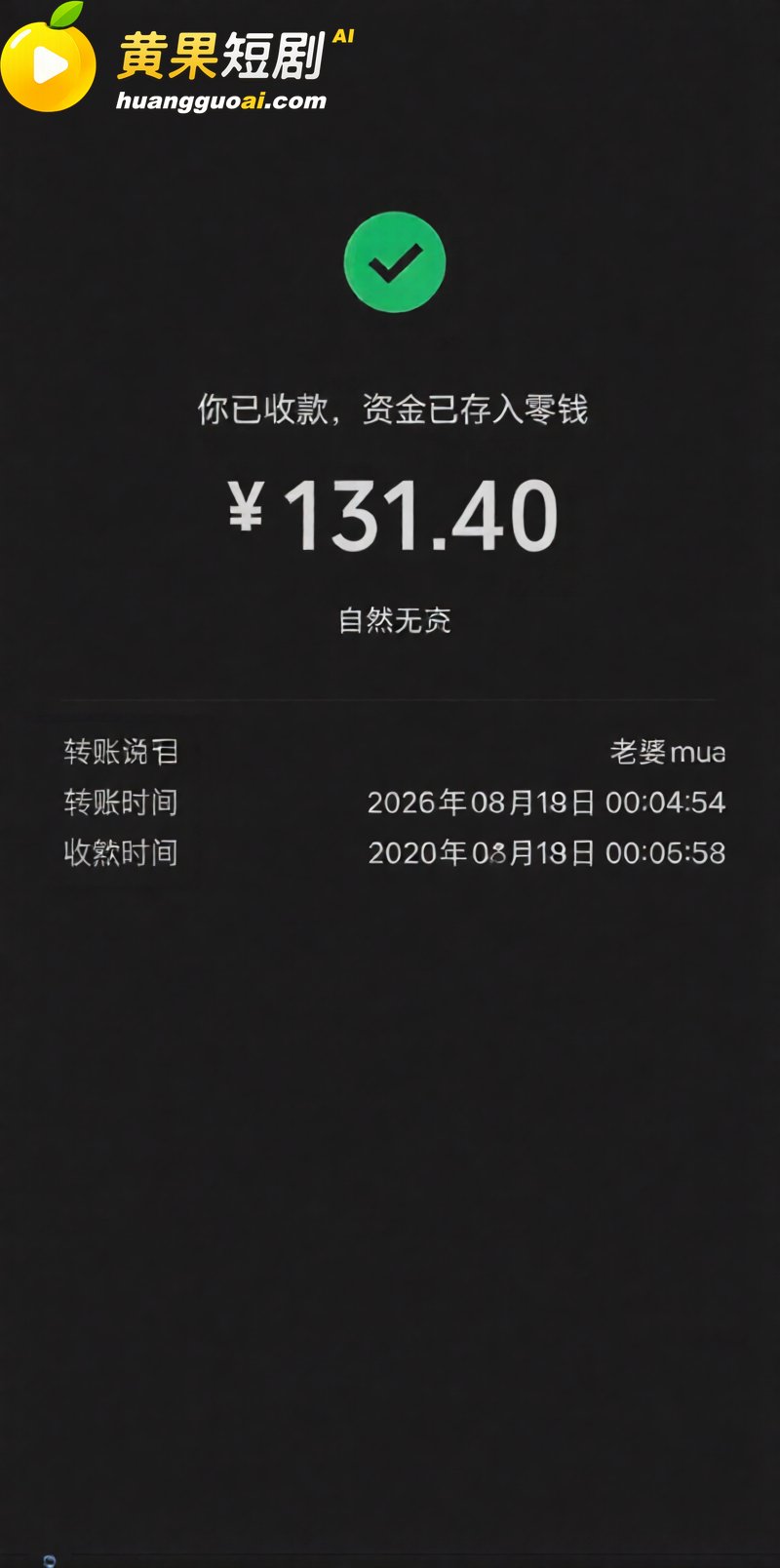 唐宥霖出轨记录流出 恋爱期间劈腿前任及多名女生 实锤私密聊天曝光 塌房现场