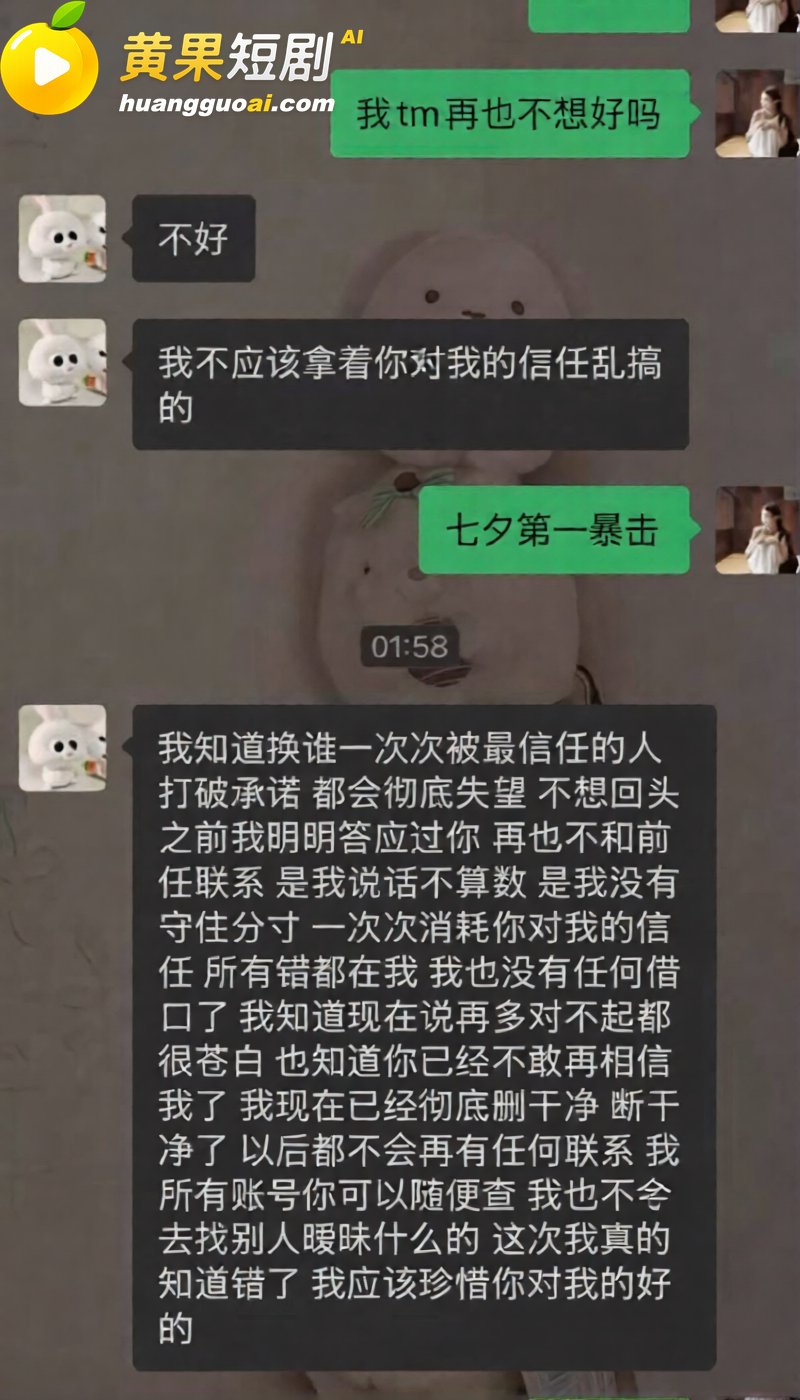 唐宥霖出轨记录流出 恋爱期间劈腿前任及多名女生 实锤私密聊天曝光 塌房现场