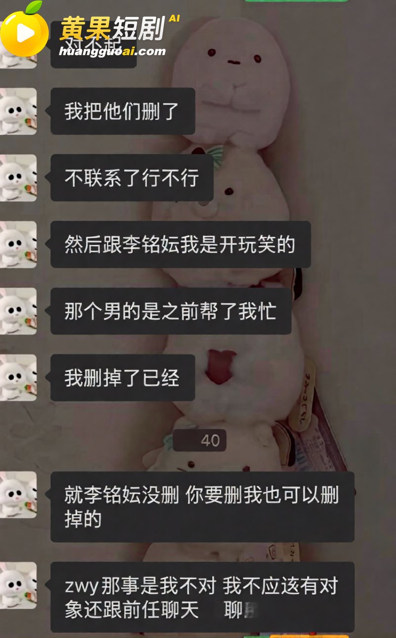 唐宥霖出轨记录流出 恋爱期间劈腿前任及多名女生 实锤私密聊天曝光 塌房现场