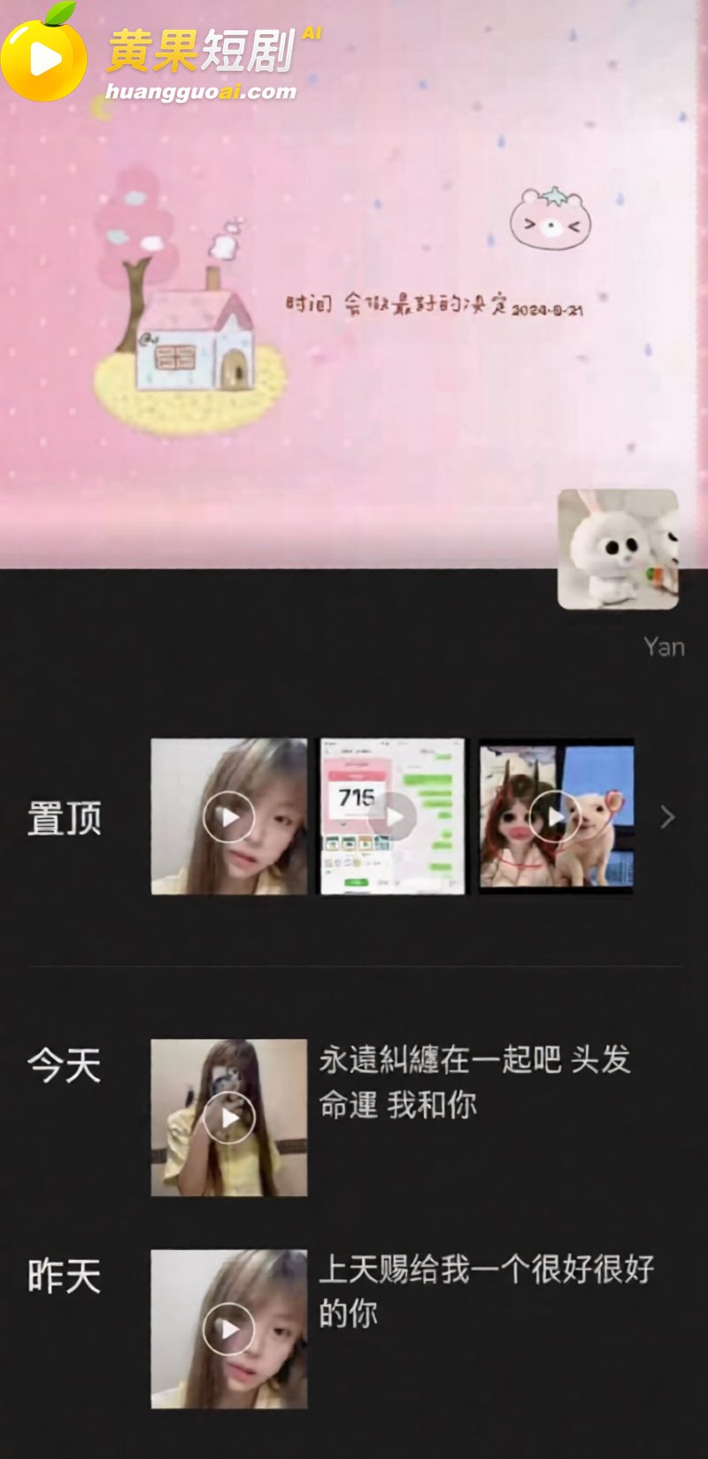 唐宥霖出轨记录流出 恋爱期间劈腿前任及多名女生 实锤私密聊天曝光 塌房现场
