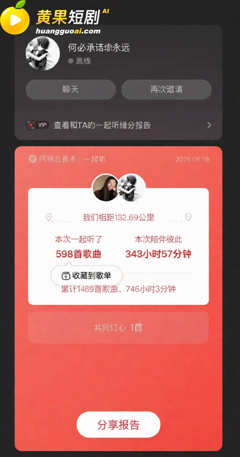 唐宥霖出轨记录流出 恋爱期间劈腿前任及多名女生 实锤私密聊天曝光 塌房现场
