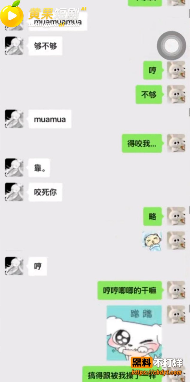 唐宥霖出轨记录流出 恋爱期间劈腿前任及多名女生 实锤私密聊天曝光 塌房现场