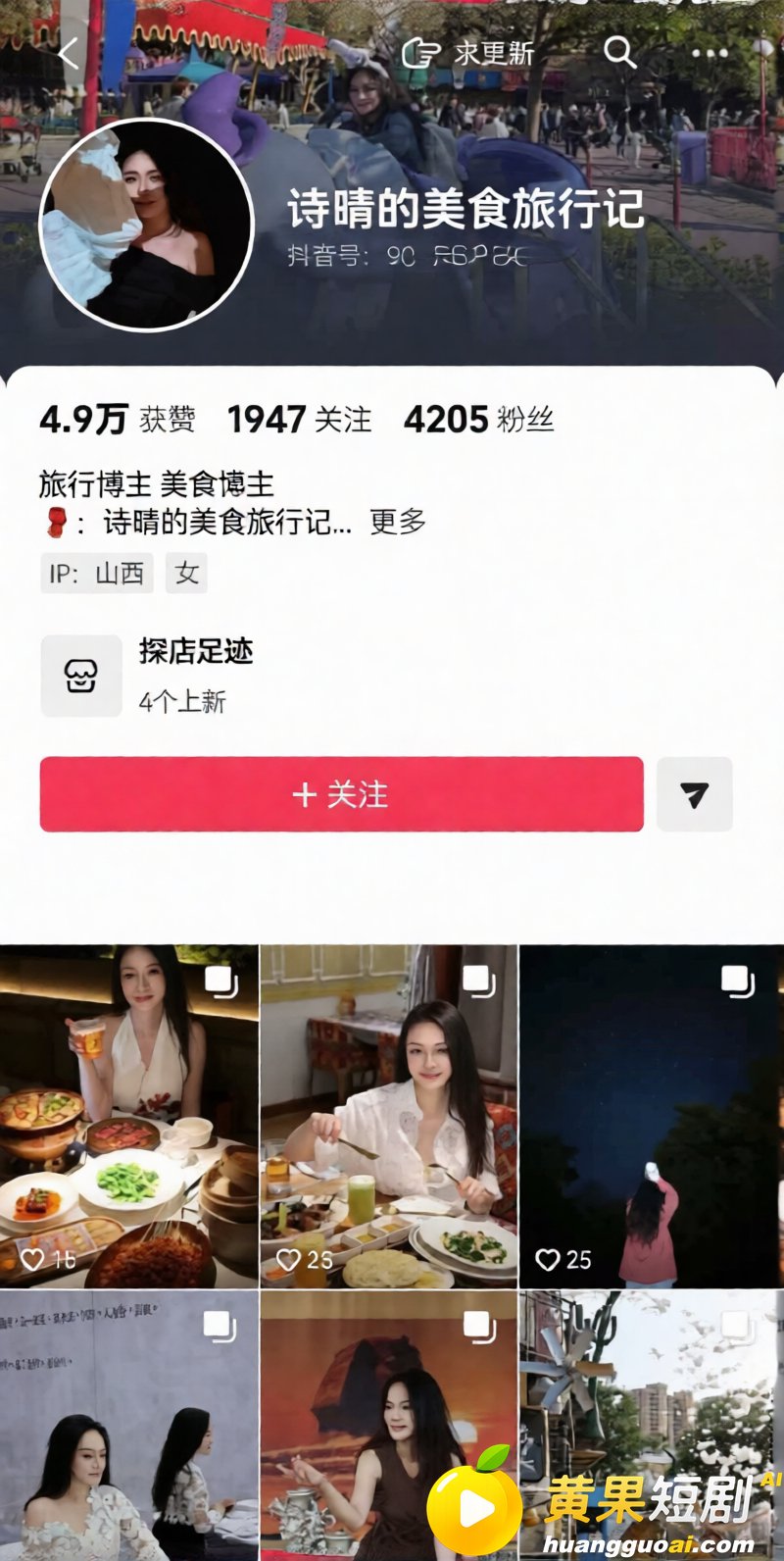 山西太原税务局赵梓淇 隐婚出轨骗财骗色 逆天父母打人威胁杀全家 实锤曝光