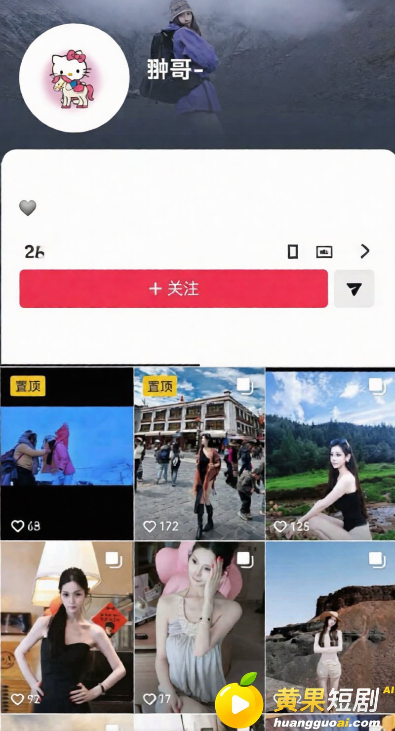 山西太原税务局赵梓淇 隐婚出轨骗财骗色 逆天父母打人威胁杀全家 实锤曝光