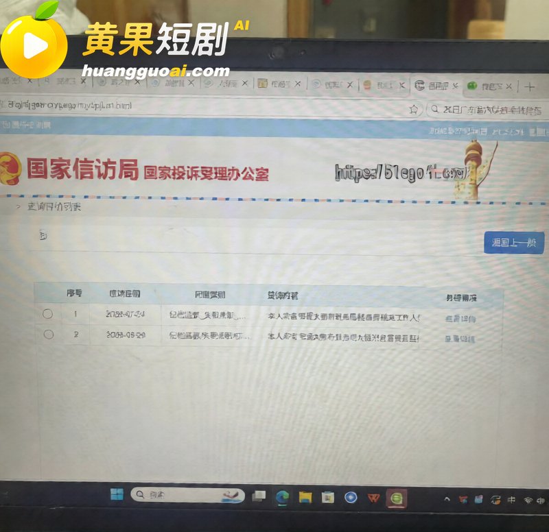 山西太原税务局赵梓淇 隐婚出轨骗财骗色 逆天父母打人威胁杀全家 实锤曝光