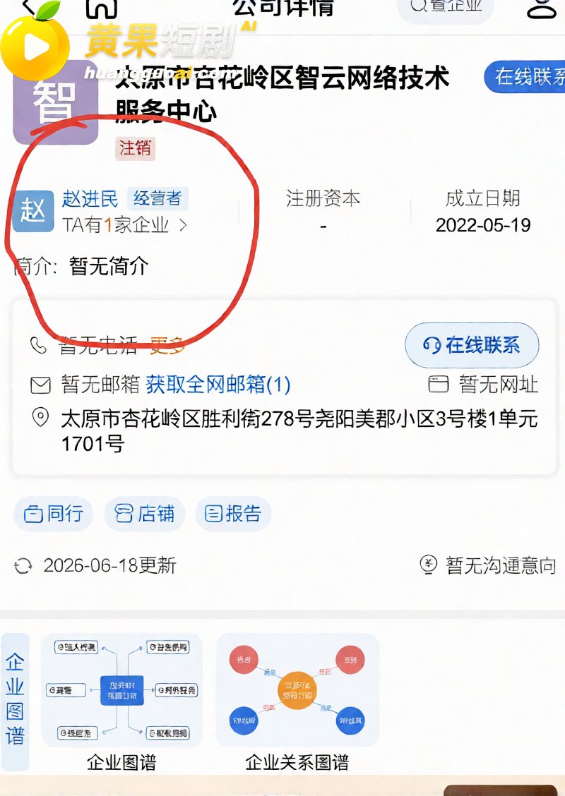山西太原税务局赵梓淇 隐婚出轨骗财骗色 逆天父母打人威胁杀全家 实锤曝光