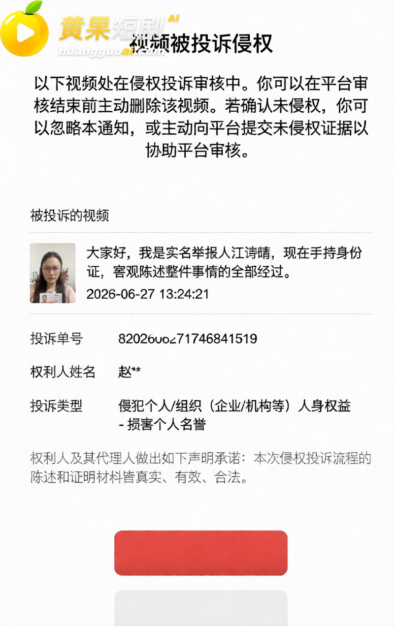 山西太原税务局赵梓淇 隐婚出轨骗财骗色 逆天父母打人威胁杀全家 实锤曝光