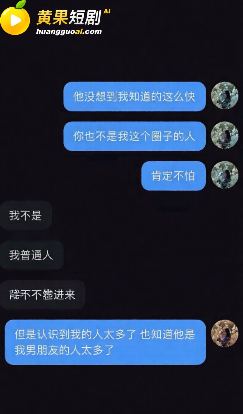 山西太原税务局赵梓淇 隐婚出轨骗财骗色 逆天父母打人威胁杀全家 实锤曝光