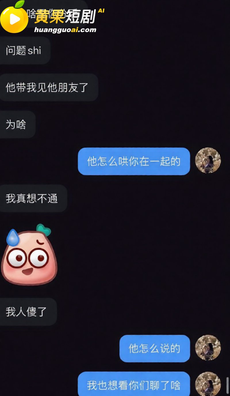 山西太原税务局赵梓淇 隐婚出轨骗财骗色 逆天父母打人威胁杀全家 实锤曝光