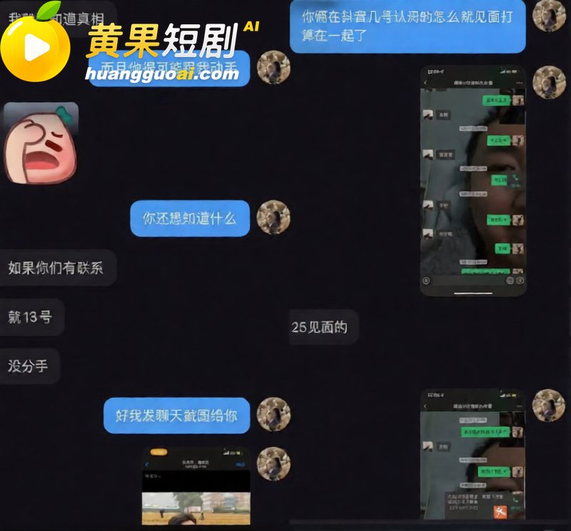 山西太原税务局赵梓淇 隐婚出轨骗财骗色 逆天父母打人威胁杀全家 实锤曝光