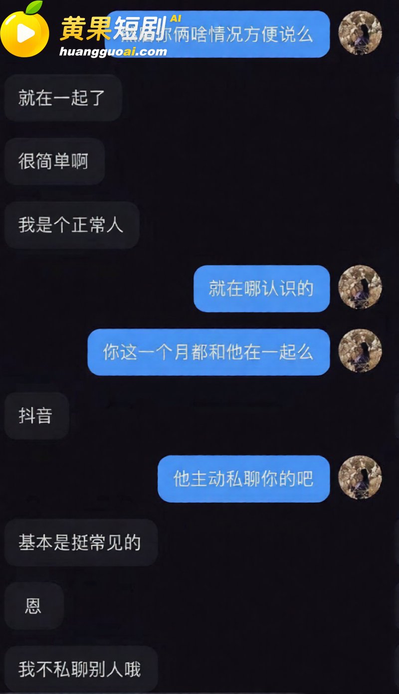 山西太原税务局赵梓淇 隐婚出轨骗财骗色 逆天父母打人威胁杀全家 实锤曝光