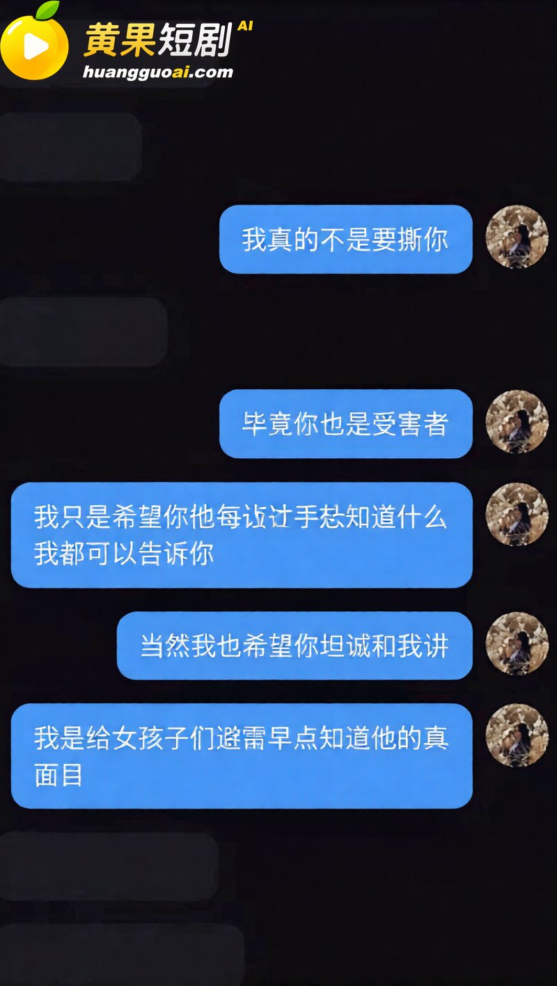 山西太原税务局赵梓淇 隐婚出轨骗财骗色 逆天父母打人威胁杀全家 实锤曝光