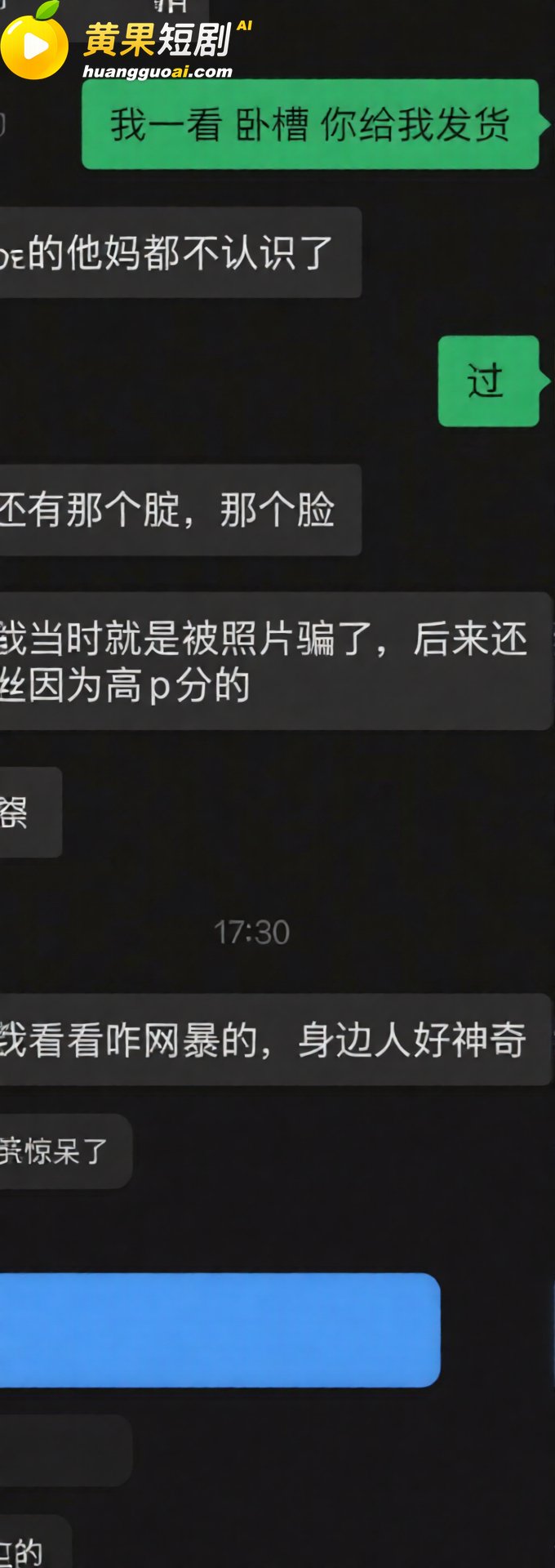 山西太原税务局赵梓淇 隐婚出轨骗财骗色 逆天父母打人威胁杀全家 实锤曝光