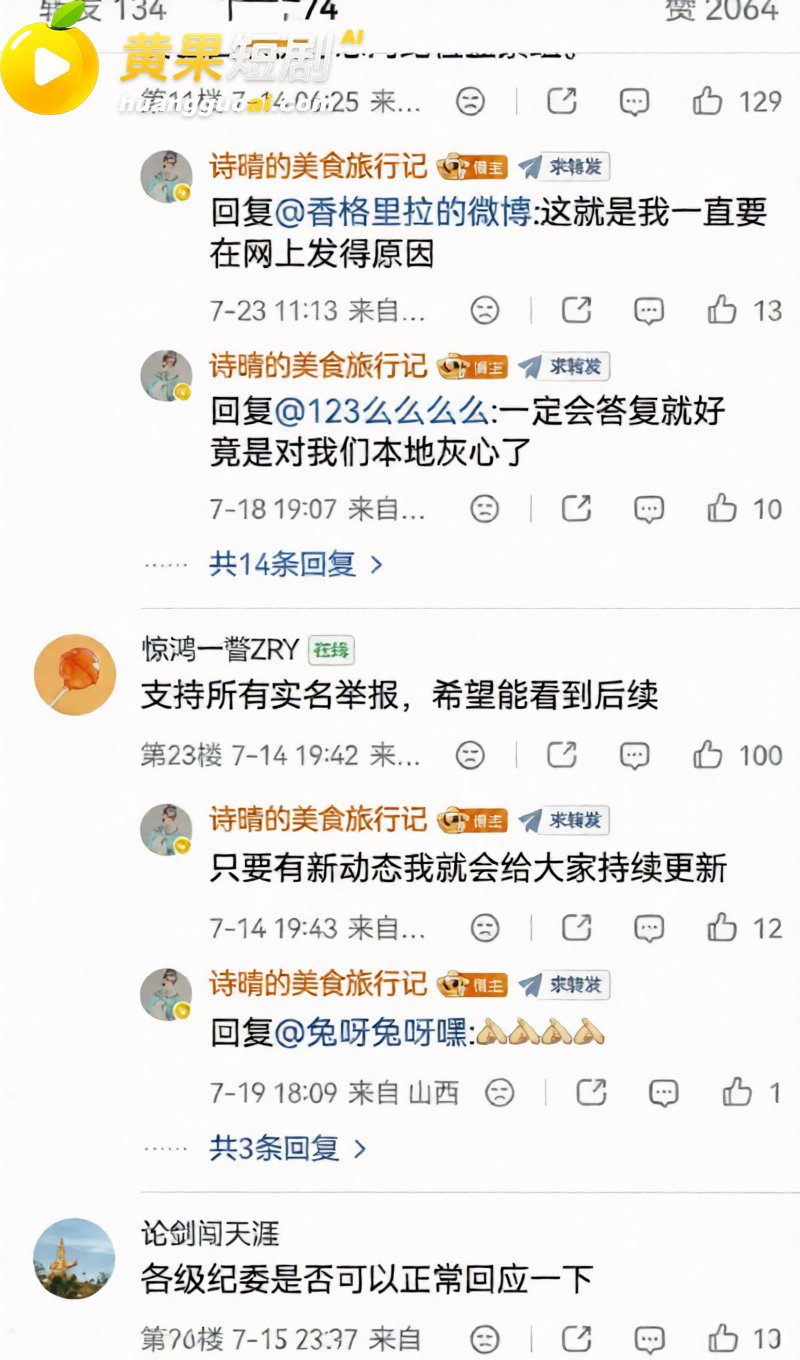 山西太原税务局赵梓淇 隐婚出轨骗财骗色 逆天父母打人威胁杀全家 实锤曝光