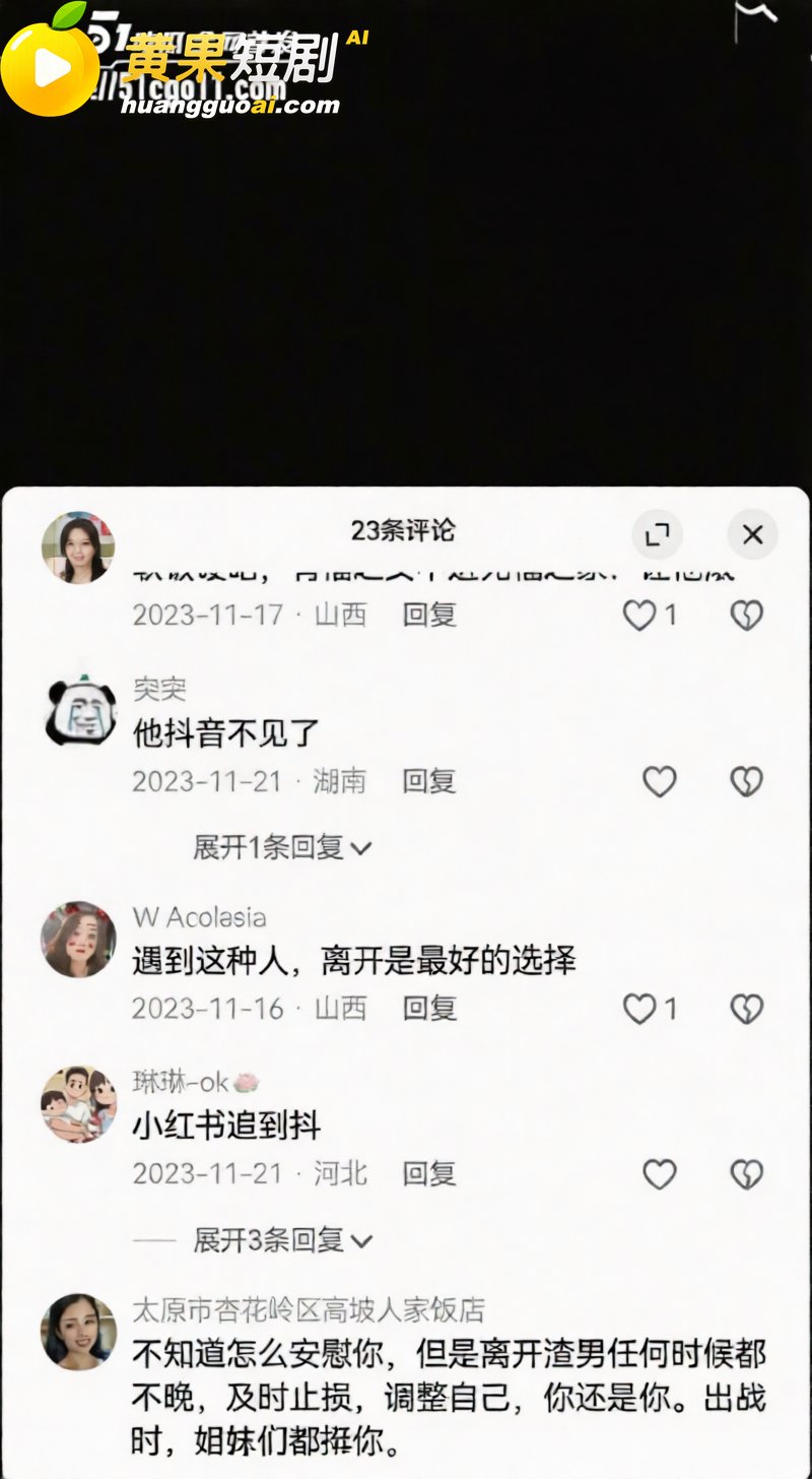 山西太原税务局赵梓淇 隐婚出轨骗财骗色 逆天父母打人威胁杀全家 实锤曝光