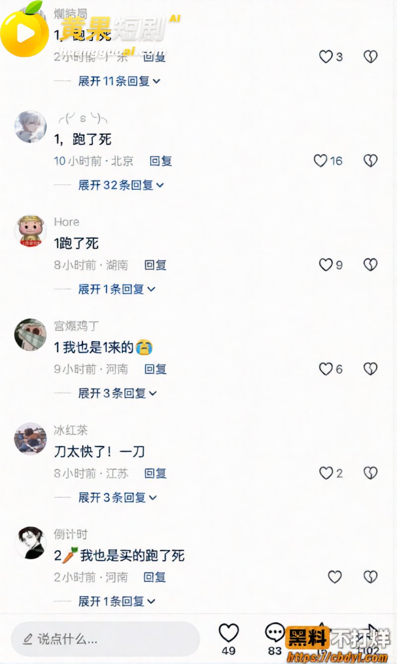 缅甸最新割头抛尸 一老妇尸体被一刀斩首 随后老妇的尸体被抛入河中