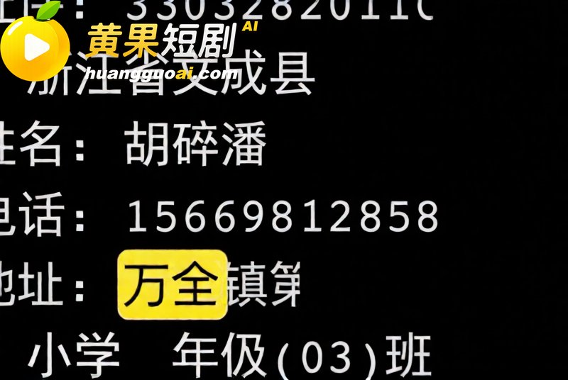 温州瑞安吾悦广场红发女子胡伊洋 现场发疯拉扯 爆料欠钱不还 偷窃实锤