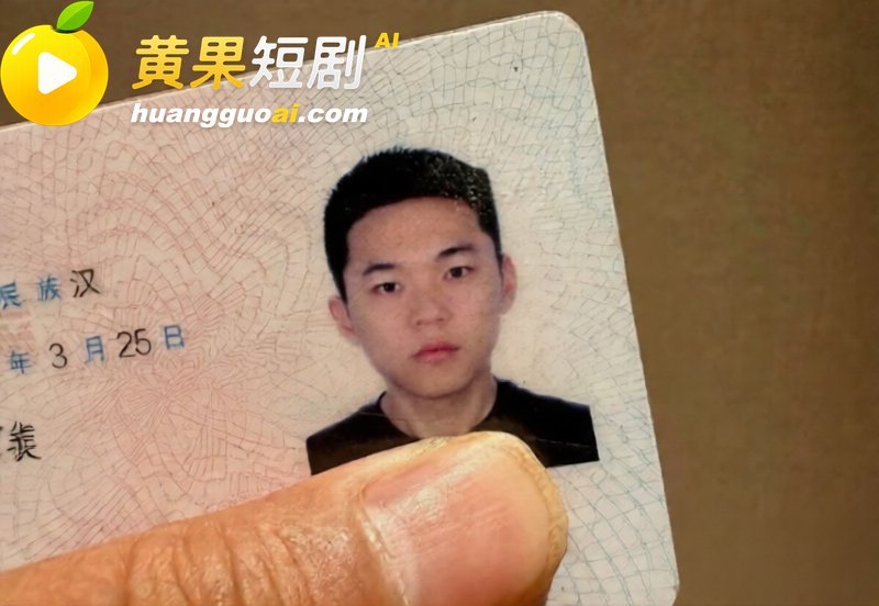 诸暨网红玩乐哥实锤出轨 教师第三者打胎 妻子曝光私密视频 人设崩塌