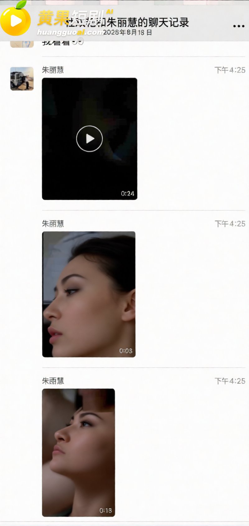 诸暨网红玩乐哥实锤出轨 教师第三者打胎 妻子曝光私密视频 人设崩塌